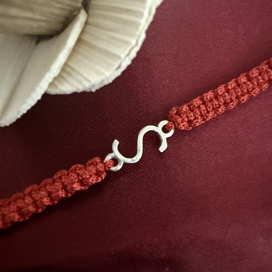 925 Silver initial Rakhi