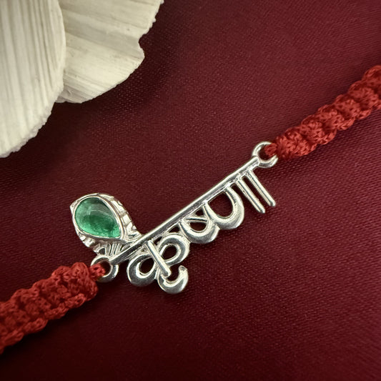 925 Silver initial Rakhi
