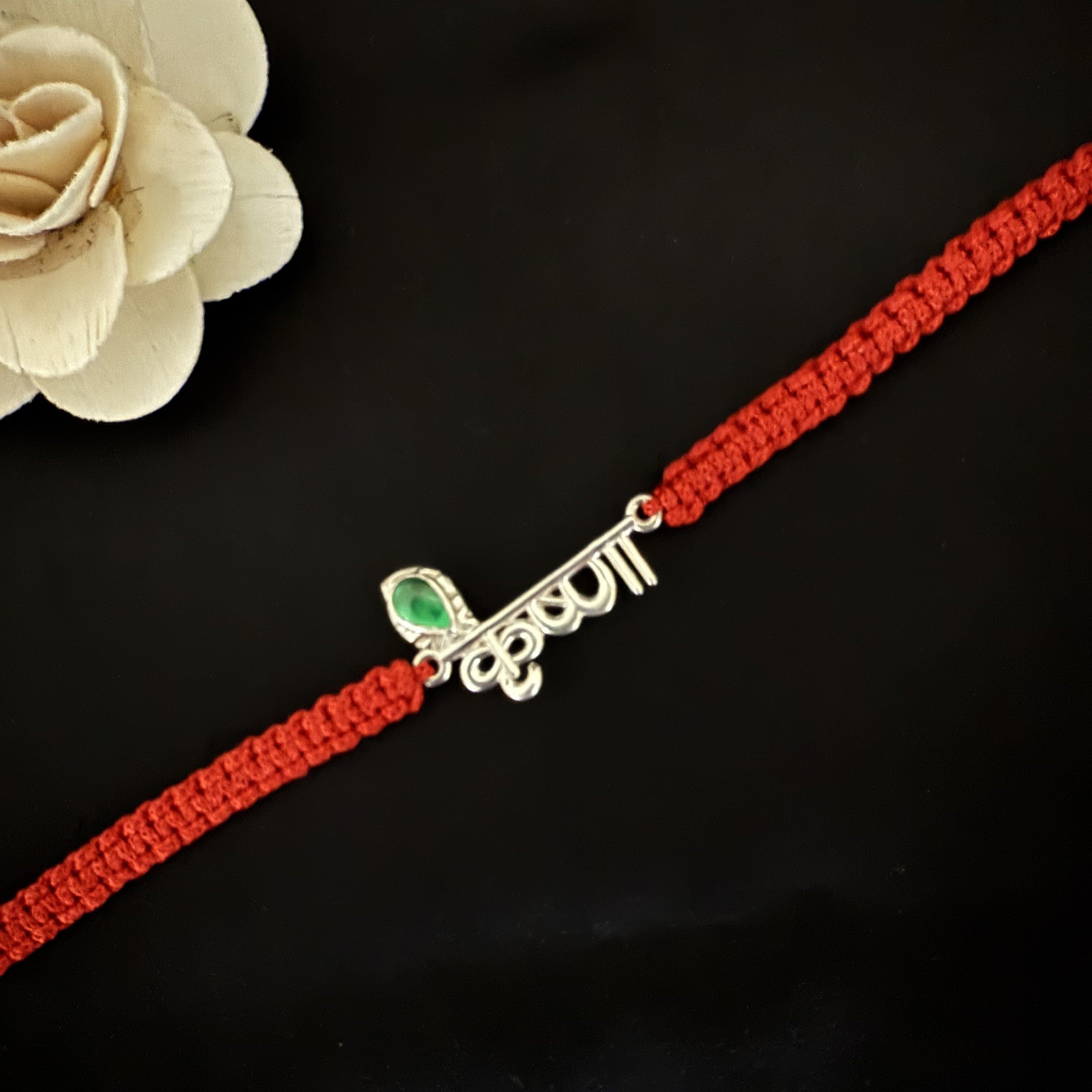 925 Silver initial Rakhi